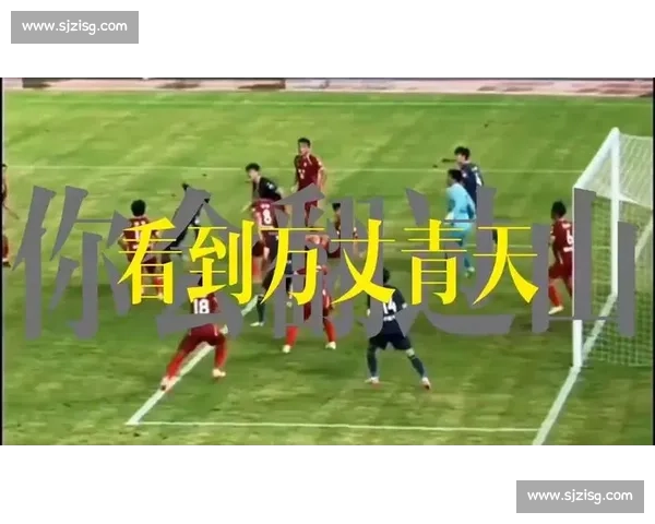 亚泰青训再出妖人!20 岁巴特苏超倒钩破门引爆全场 亚泰青训再出妖人!20 岁巴特苏超倒钩破门引爆全场