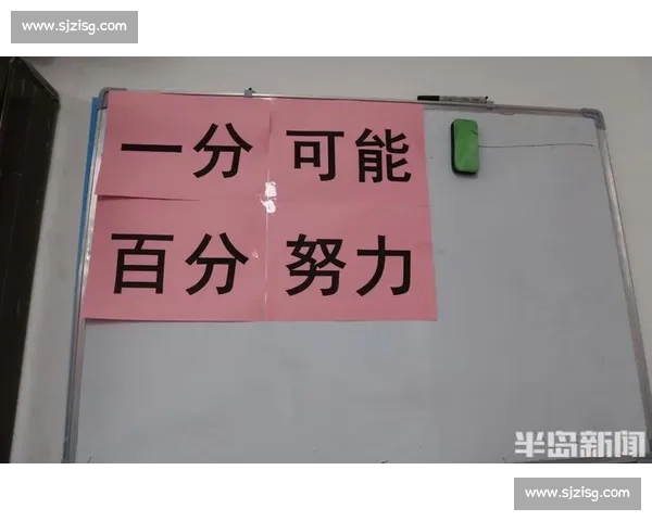倒计时 30 天!以笔为剑,破茧成蝶:冲刺阶段全攻略 倒计时 30 天!以笔为剑,破茧成蝶:冲刺阶段全攻略