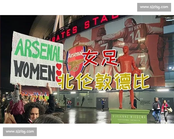 蕾妮姐忆酋长球场岁月:北伦敦的绿茵回声里藏着一座城 蕾妮姐忆酋长球场岁月:北伦敦的绿茵回声里藏着一座城