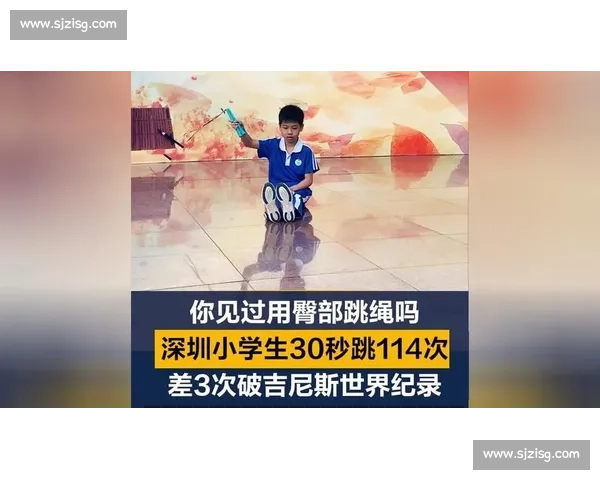 青岛 12 岁小嫚 3 分钟狂跳 1056 次!刷新跳绳世界纪录 青岛 12 岁小嫚 3 分钟狂跳 1056 次!刷新跳绳世界纪录